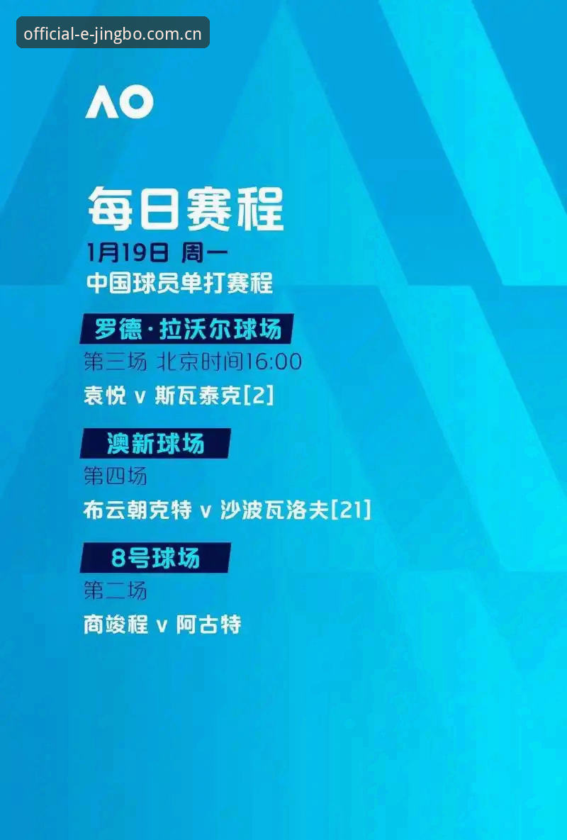 2024年竞博体育官网最新动态：官方登录入口安全升级与用户体验深度解读