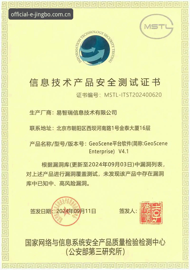 揭秘竞博网址安全检测：你的登录入口真的靠谱吗？
